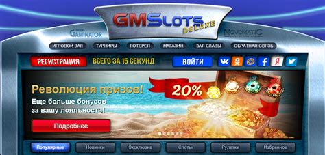 Gmsdeluxe casino online